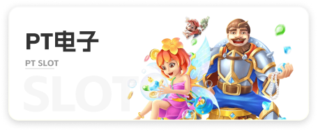 slot_pt